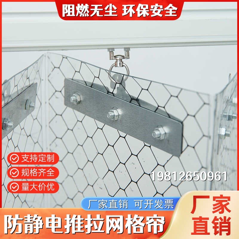 推拉防静a电帘实验室阻燃围帘车间隔断帘隔冷气洁净室电子产品密
