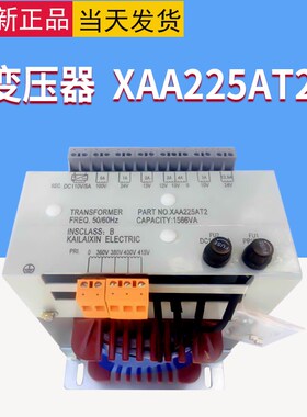 西子的斯变压器 XAA225AT2 电梯专用变压器 电梯配件