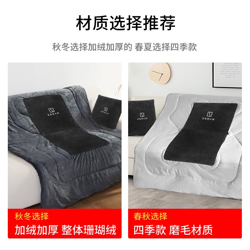 极氪汽车抱枕被子两用001/007/009/X腰靠垫车用折叠午休睡觉被子