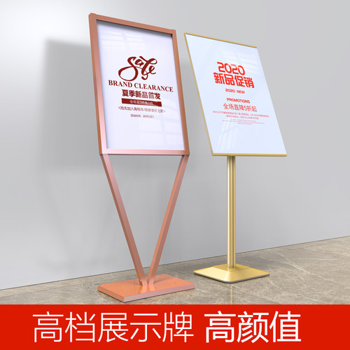 广告牌展示牌海报展示架立式落地美容院展架店门口广告架子指示牌