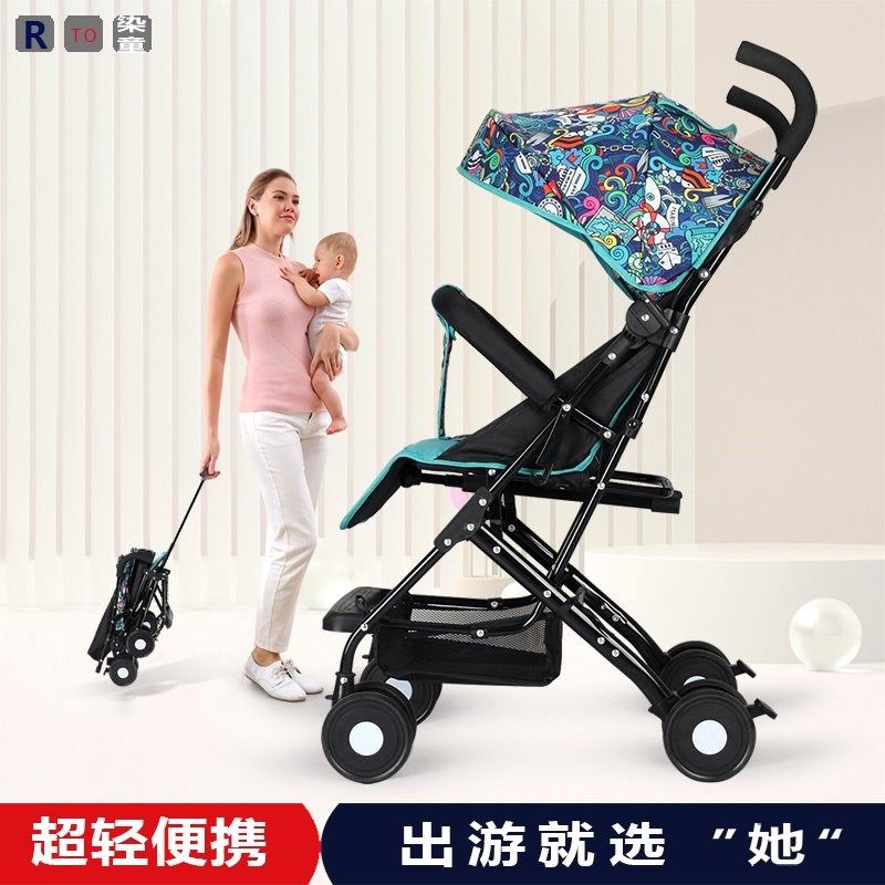 婴儿推车可登机可坐躺折叠旅行宝宝遛娃简易小孩儿童伞车旅游