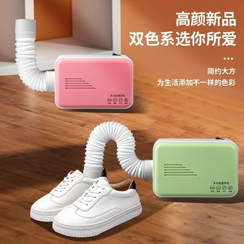 可定时多功能烘干衣机可折叠便携暖被机烘鞋吹宠物毛发家用烘干机