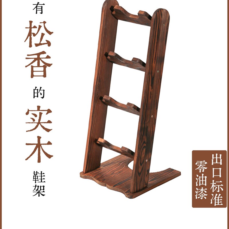 鞋架原木入户门拖鞋架挂拖鞋层架简约多层木质客厅玄关小户型实木