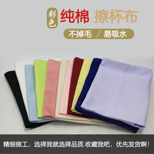 酒店专用全棉口布擦杯布餐厅纯棉彩色折花餐巾米黄色绿色红色口巾