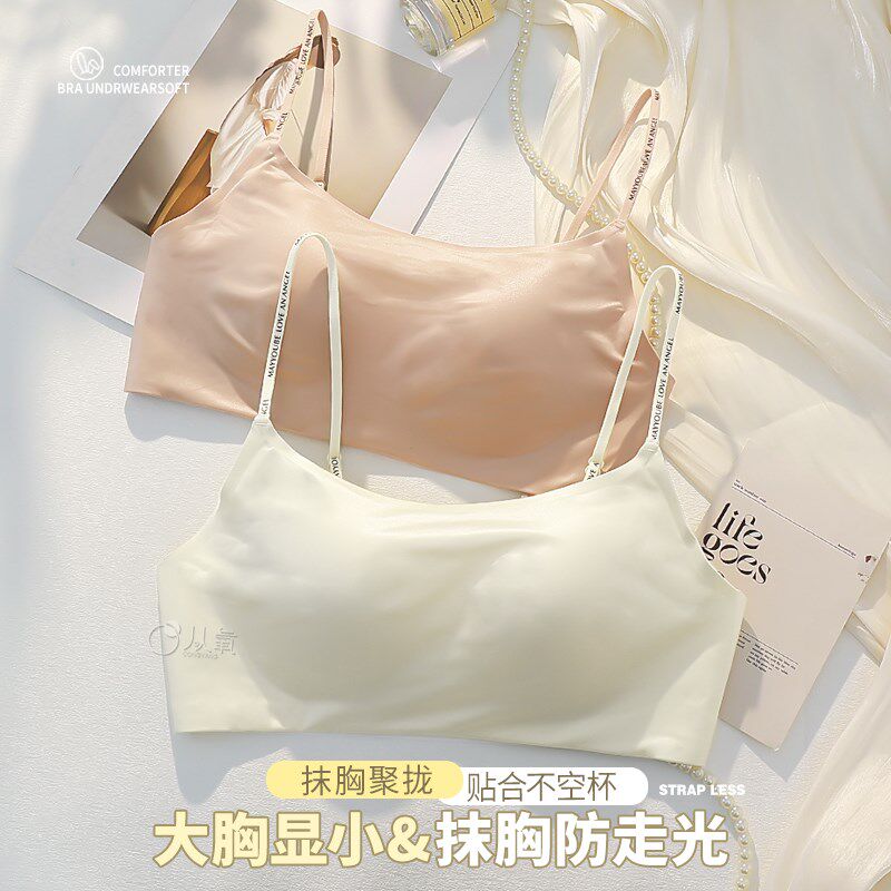 细肩带可外漏内衣女大胸显小抹胸防走光薄款夏季无痕聚拢裹胸文胸