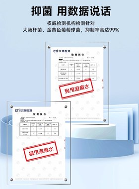 eye envy天使眼猫用泪痕水宠物泪痕清洁擦眼睛加菲泪痕湿巾