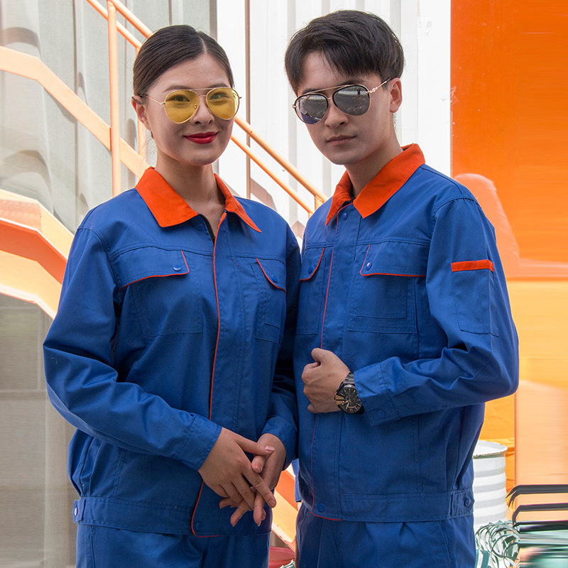 春秋长袖工作服套装男汽修工服定制定做机修电焊加油站耐磨劳保