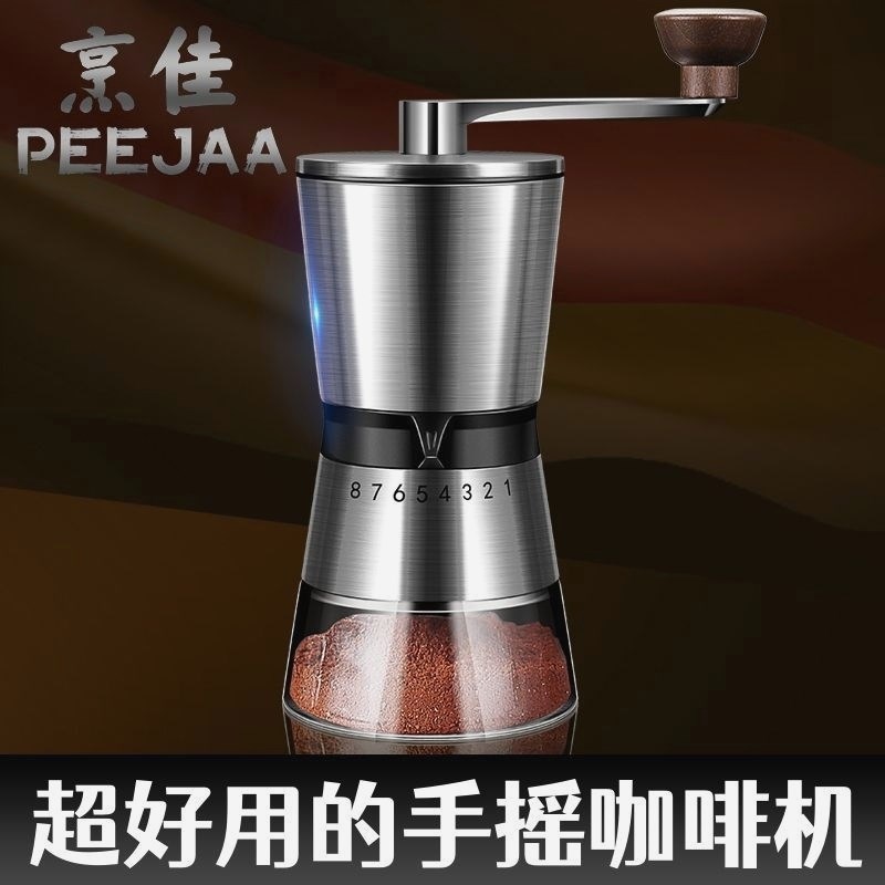 咖啡豆研磨机手磨咖啡机手摇磨豆机手动磨粉机手冲咖啡套装磨粉器