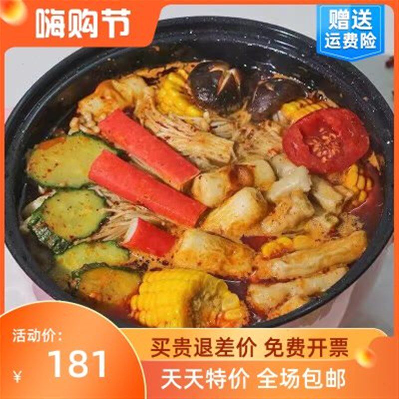 宿舍用锅学生泡面锅插电电锅菜寝室小锅电锅煎煮两用一体火锅