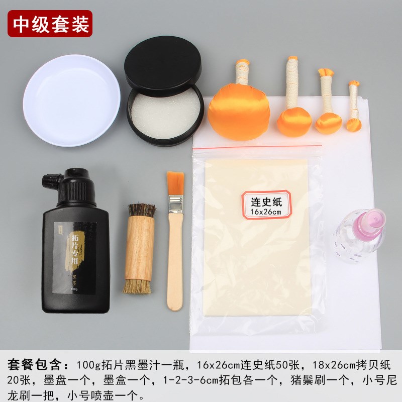 拓碑工具套装摩崖汉砖拓片制作西安碑林拓印猪鬃打刷拓包棕刷