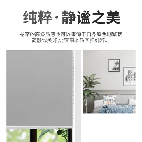 卫生间窗帘防水浴室厨房卷帘免打孔卷拉式遮阳帘安装房间遮挡窗户