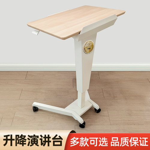 多功能可移动演讲台站立现代简约商务讲台培训会议桌子发言台桌子