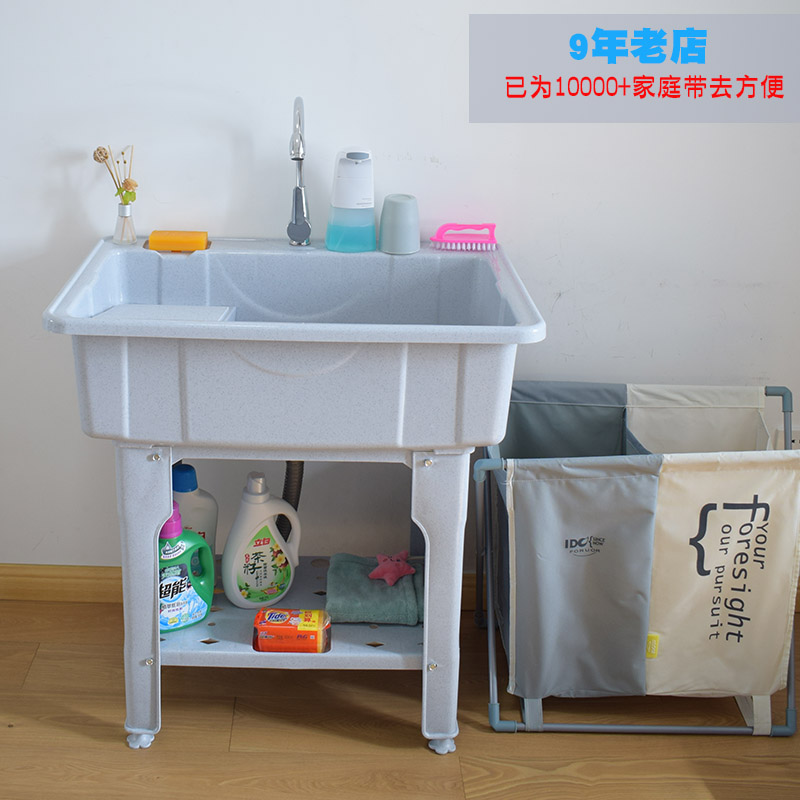 阳台洗衣池带搓板家用组合洗衣柜洗衣台手盆水池单槽环保塑料加厚