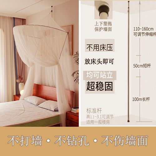 抗菌蚊帐家用新款免安装带支架公主风落地式床幔方便拆洗宫廷蚊帐