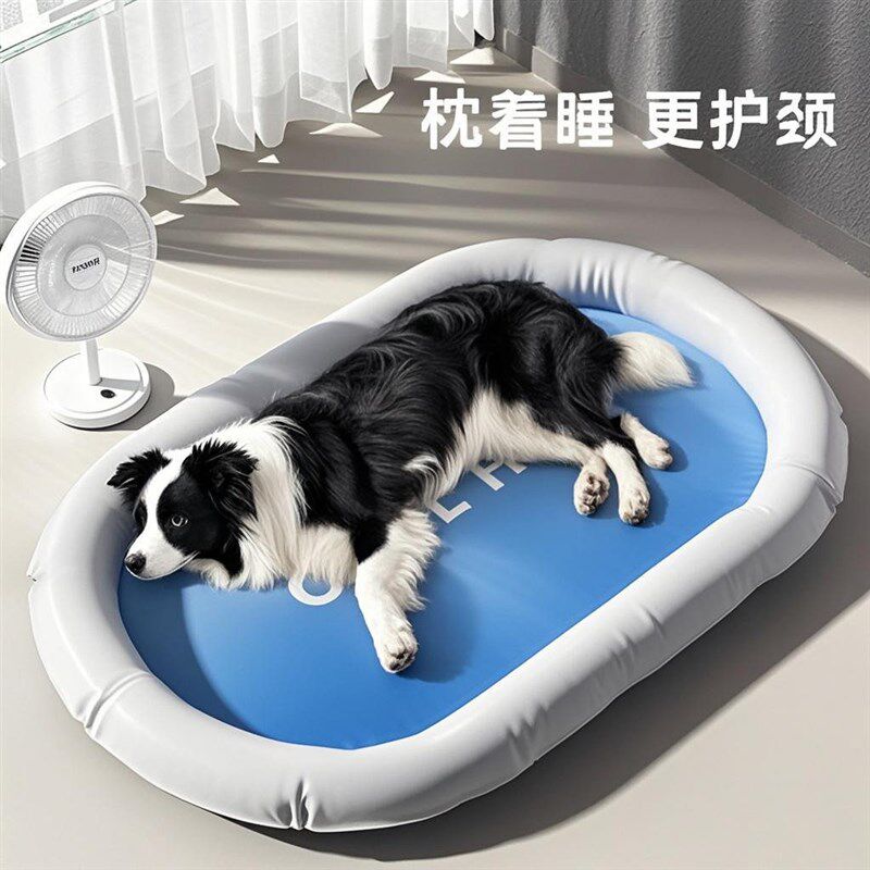 边牧专用狗窝冰垫凉n席冰窝夏天降温睡觉垫子大型犬金毛拉布拉多