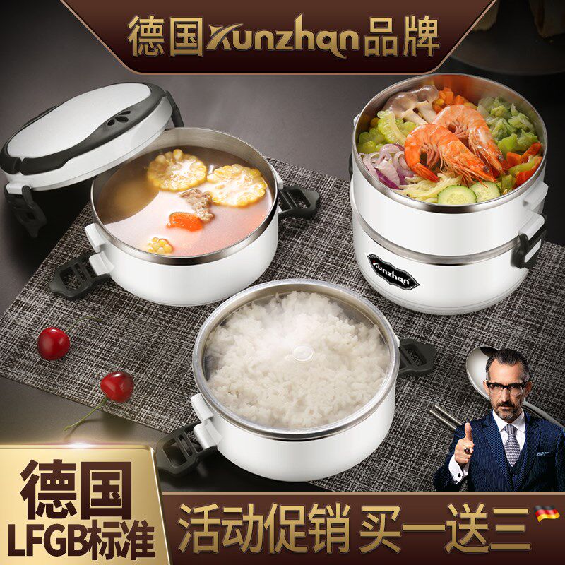 304不锈钢保温饭盒便当学生带盖韩国H食堂简约成人餐多分格上班族