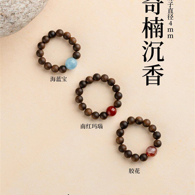 【守护指环】奇楠l沉香戒指范李李红胶花海蓝宝南红招财热情礼物
