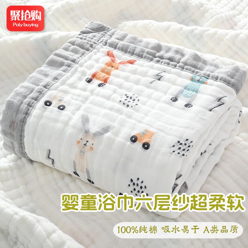 婴儿浴巾纱布柔软亲肤宝宝洗澡毛巾新生儿童小孩盖毯超柔软