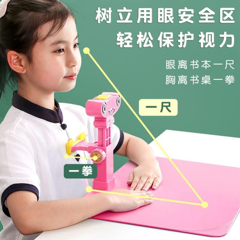 儿童不良c坐姿矫正器防近视驼背带智能语音警报小学生视力保护器
