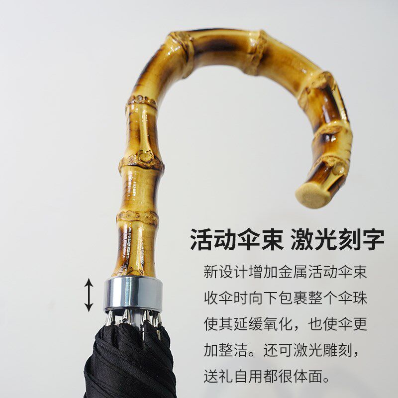 长柄自动绅士英伦弯把竹子手工伞雨伞加固加厚抗风晴雨两用男