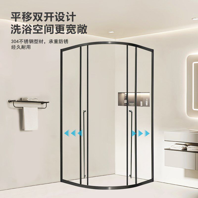 扇形淋浴房弧形浴室隔断玻璃门移门卫生间干湿分离小户型淋浴隔断