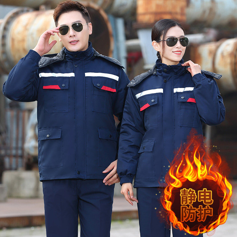 冬季工作服棉衣男加厚保暖棉裤防静电防寒服反光R棉大衣可拆卸棉