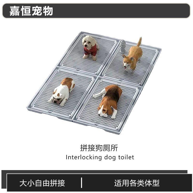 狗狗厕所b平板防踩屎大中小型犬狗尿盆金毛博美狗砂盆拼接便盆屎