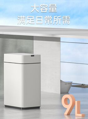 智能感应新款高脚不锈钢垃圾桶 厨房卫生间客厅自动开关卫生桶