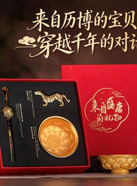 陕西历史博物馆文k创葡萄花鸟纹银香囊鸳鸯莲瓣纹金饭碗战虎符礼