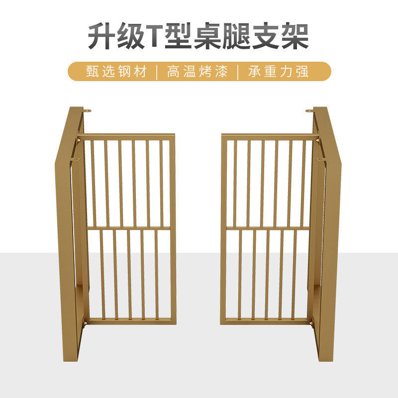 桌腿餐桌脚支架金属桌子腿大理石C岩板大板简易办公会议电脑书桌