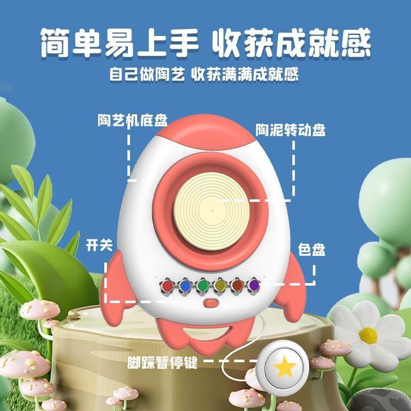 儿童软陶泥免烧免烘烤粘土diy陶泥机电动转盘手工彩绘拉胚陶艺机
