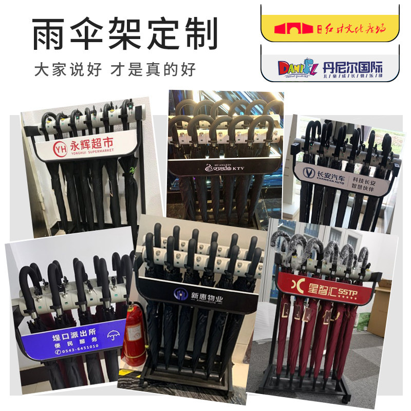 雨伞架宾馆大厅酒店大堂用伞带锁长柄伞弯柄雨伞定制logo广告伞