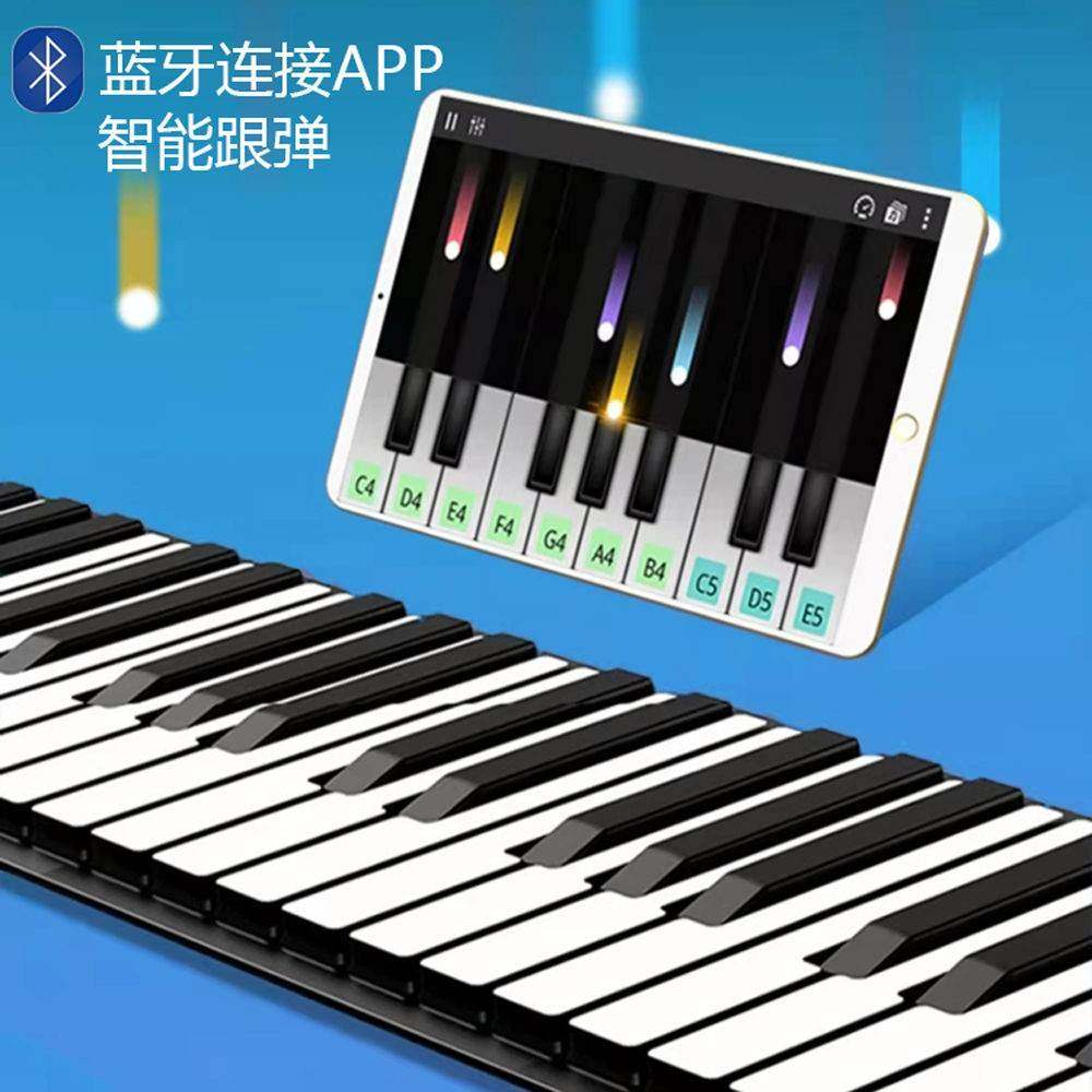 新品手卷钢琴88键便携初学者初学者自学折叠便携式家用学生入