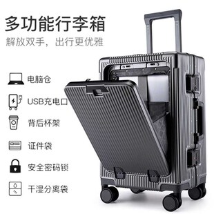 一九深仓前侧开口盖上行李箱拉杆20寸24大容量铝框26多功能1:比9