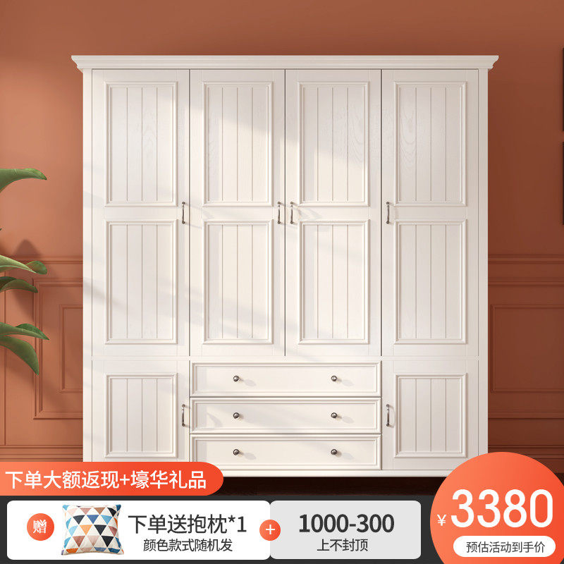 美式衣柜现代简约j实木对开门储物收纳柜小户型家用定制衣帽间衣