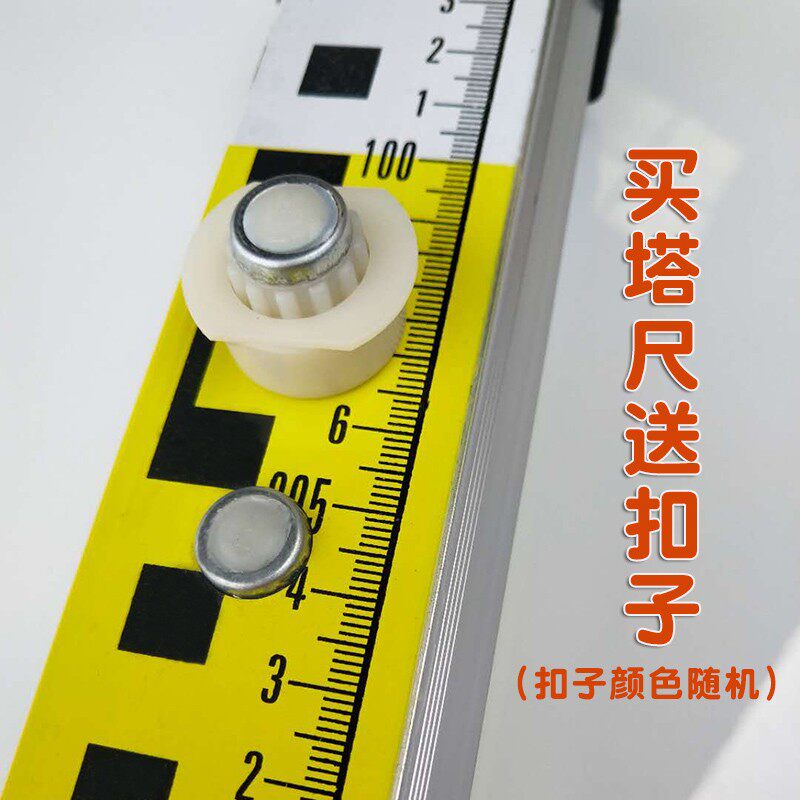 水准仪塔尺7米/5米/3米水准仪标尺刻度尺5m铝合金加厚塔尺扣配件