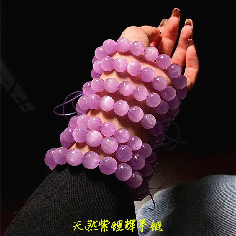 天然紫锂辉圆珠款手链 女款紫色系带猫眼水晶锂辉石手串饰品礼物