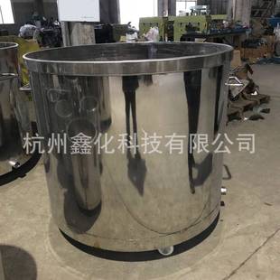 1000L不锈钢拉缸分散机拉缸可移动拉缸不锈钢桶移动缸暂存桶