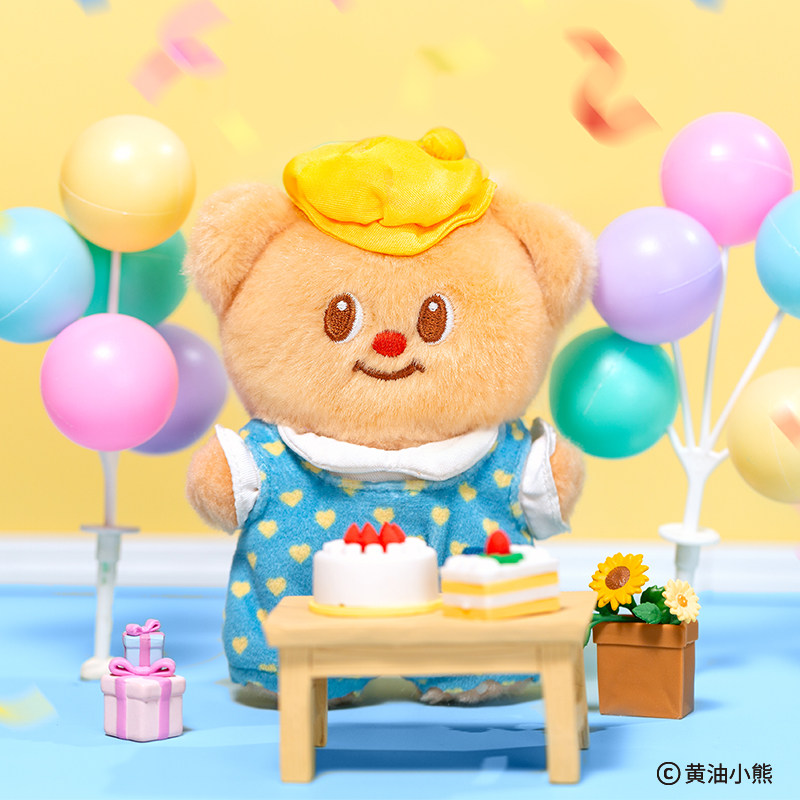 起重集 黄油小熊蓝色连体裤挂件小玩偶书包背包钥匙扣毛绒挂件,模玩/动漫/周边/娃圈三坑/桌游,动漫毛绒/抱枕/坐垫,淘宝优惠券,粉丝福利购,淘宝优惠卷