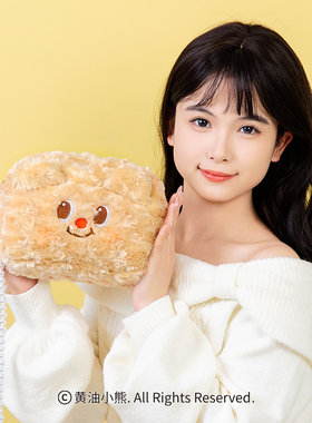 起重集 黄油小熊Butterbear珍珠链条包单肩包毛绒包女生斜挎包包