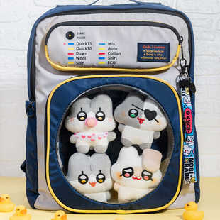 起重集 诺比小兔nobi周边毛绒挂件可爱玩偶背包挂饰情侣生日礼物