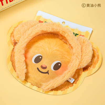 起重集 黄油小熊butterbear毛绒发箍束发带洗脸头箍女生头饰周边