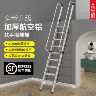 阁楼梯家用铝合金楼梯带扶t手升降梯子阳台工程上屋顶伸缩摺叠爬