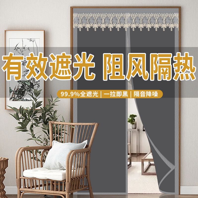 自粘中式遮挡隐私布艺门帘防蚊家用卧室高级感空T调隔断窗遮光防