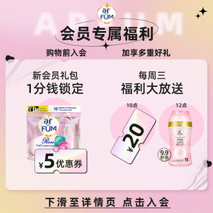 纺优美留香d珠持久增香剂洗护衣服除菌防静电除异味香水神器香衣