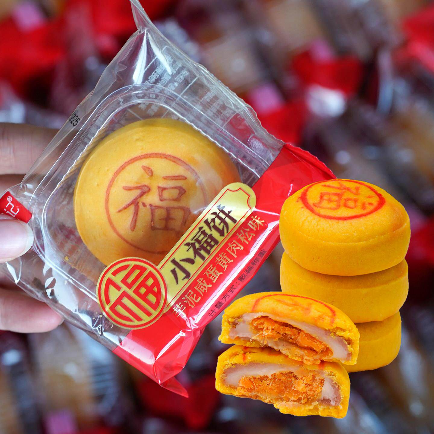 福建闽南特产清明踏青糕点走亲戚办公室零食礼盒拜拜点心福饼茶点