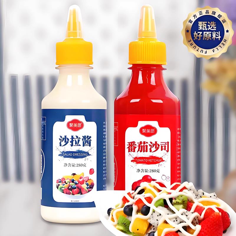 番茄酱儿童无添加沙拉酱蔬菜水果超市正品官方旗舰店