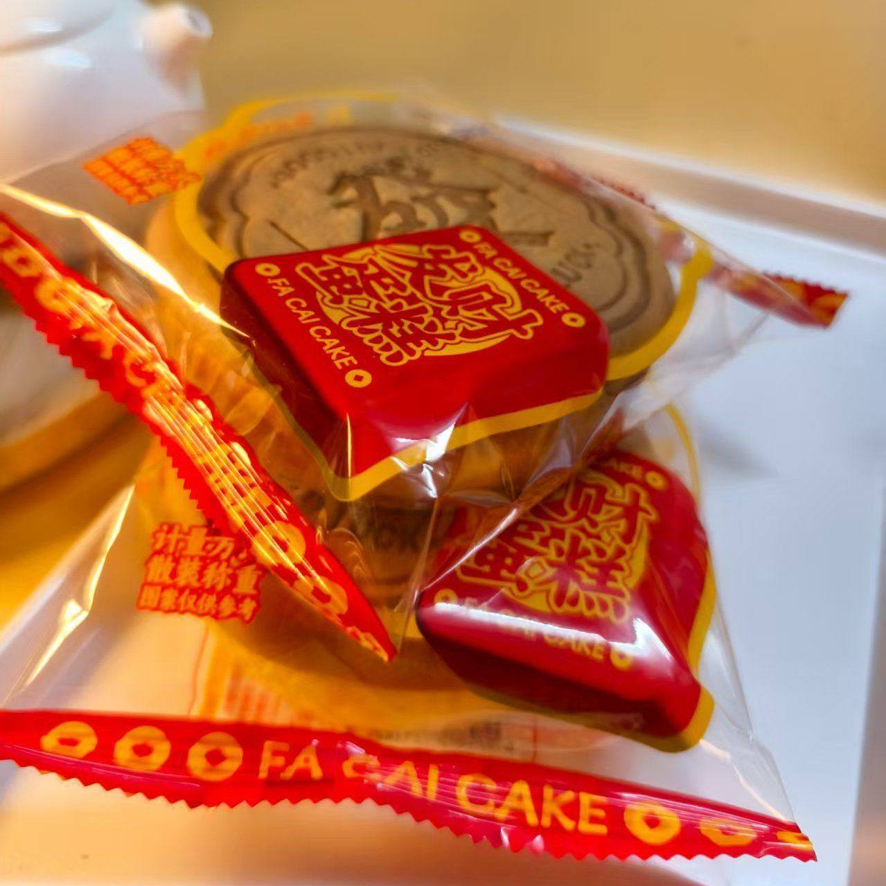 新月格格发财蛋糕早餐代餐饱腹休闲零食品蛋糕点小吃闽特产茶点心