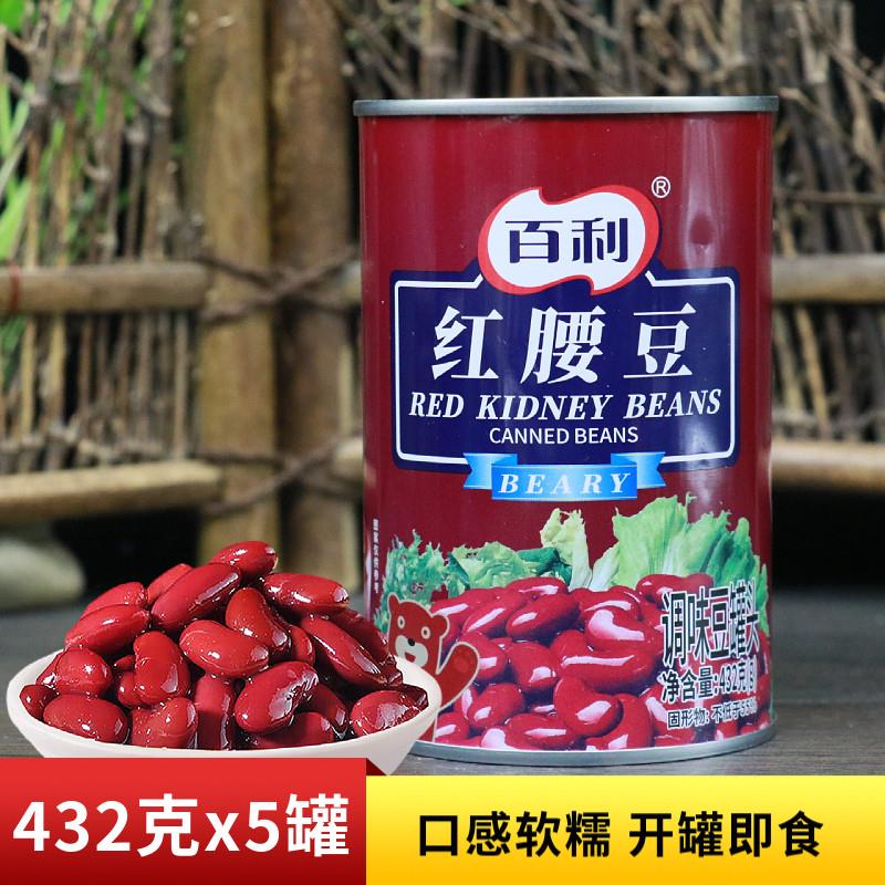 正宗百利红腰豆罐头432g家用即食大红色豆芸豆西餐沙拉甜品烘焙原