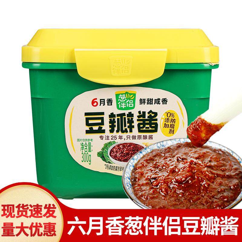 欣和葱伴侣6月香豆瓣酱300g盒装家用 六月香黄豆酱拌面酱生菜蘸酱